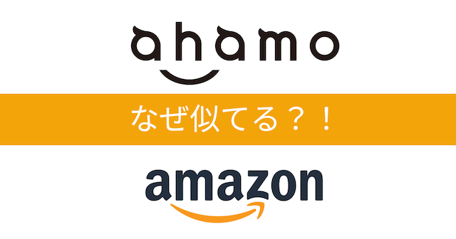 ロゴ amazon 商標使用ガイドライン
